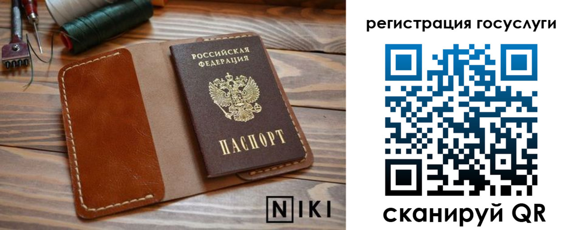 прописка 2025 в Армянске